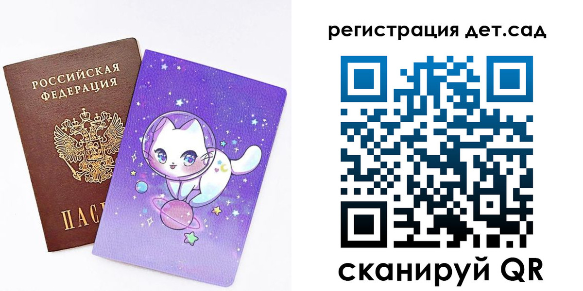 прописка регистрация в Эртили