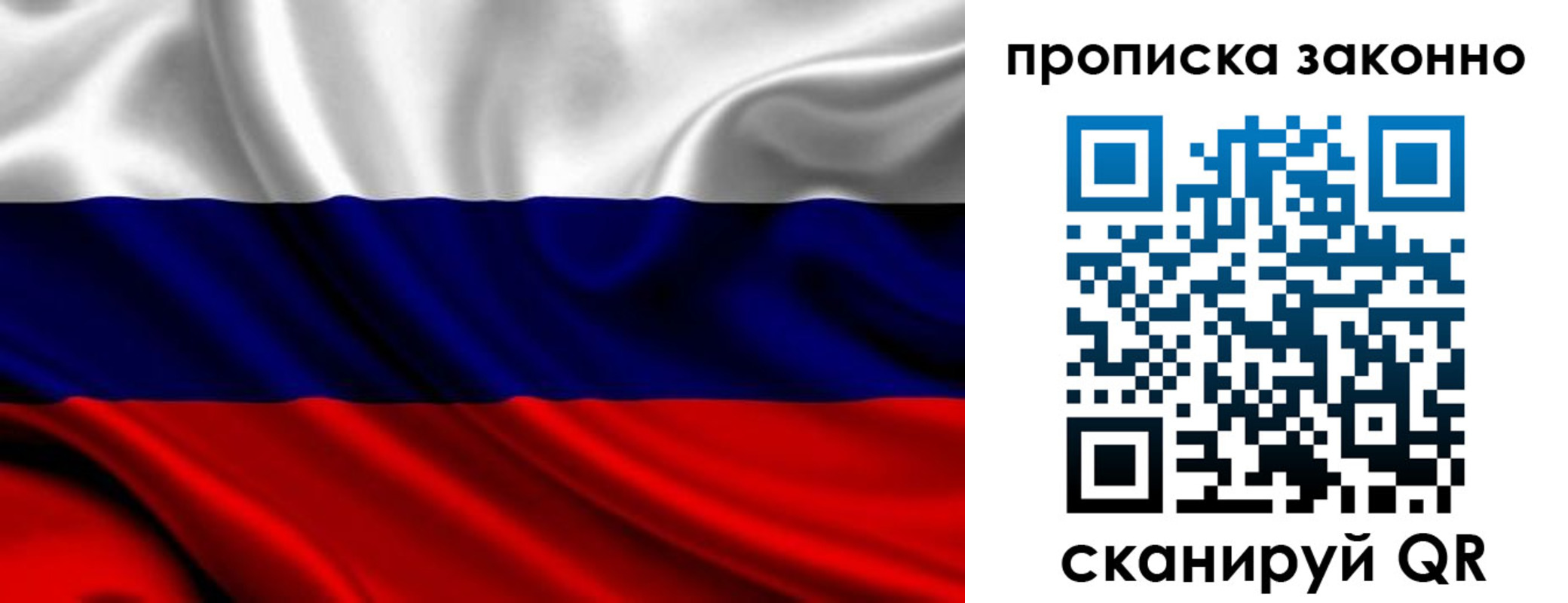 прописка в квартире в Эртили