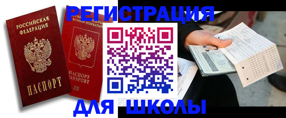 прописка поиск в Эртили