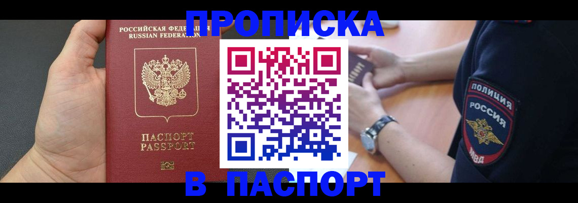 регистрация в Эртили