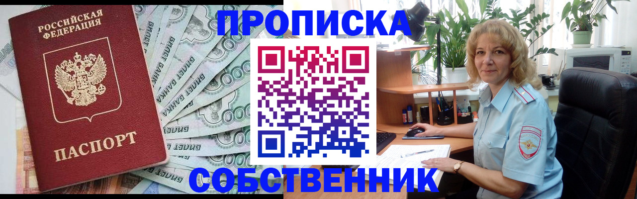 найти адрес прописки в Эртили